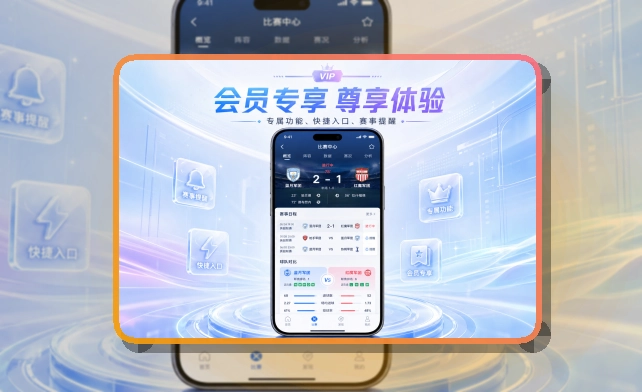 华体会 热门赛事入口,手机和网页版都方便 页面展示
